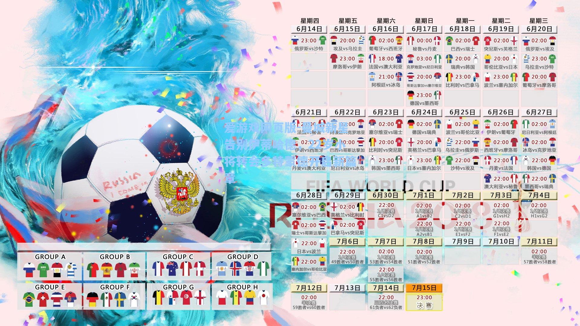 曼城新星告别伊蒂哈德，22岁小将转会多特蒙德开启新篇章